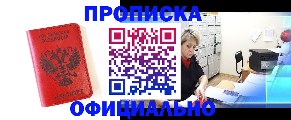 форма 3 в Наро-Фоминске